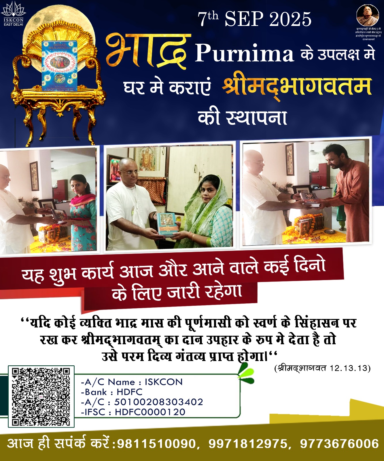 WhatsApp Image 2025-09-05 at 18.49.28